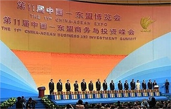 第十一屆中國－東盟商務與投資峰會 ——荷蘭七箭啤酒有限公司安家落戶廣西合浦工業園